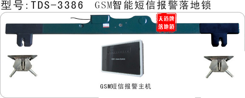 TDS-3386  GSM���ܶ��ň�(b��o)���i|����i